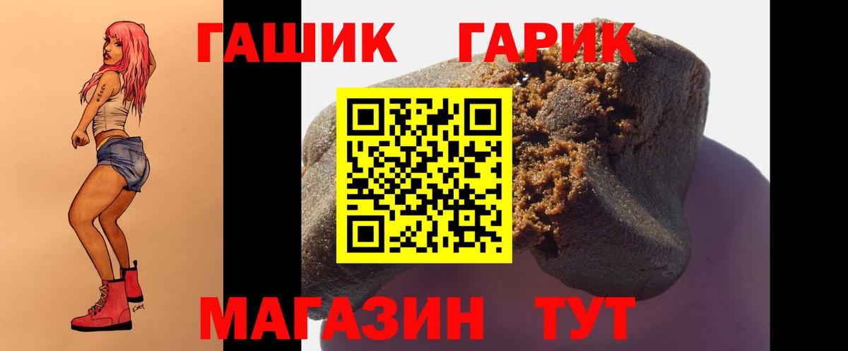 ГАШ Изолятор Чехов