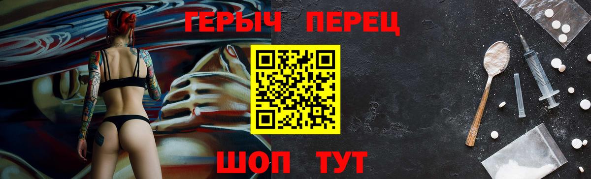 Чехов  Героин  Вход с VPN  Героин афганец 