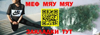 прущая мука Донской
