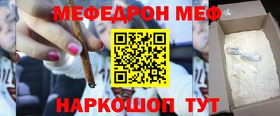 прущая мука Донской