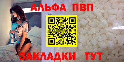 прущая мука Донской