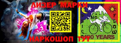 бошки Дубна