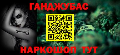 бошки Дубна