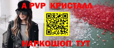 прущая мука Донской
