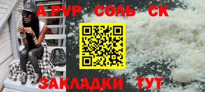 бошки Дубна