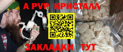 бошки Дубна