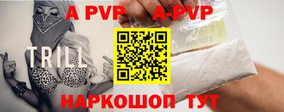 прущая мука Донской