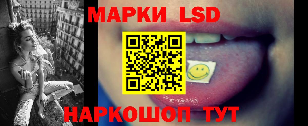 Чехов  LSD-25 экстази ecstasy  Вход с VPN  ЛСД экстази кислота 