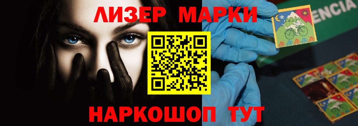 LSD-25 экстази кислота Чехов
