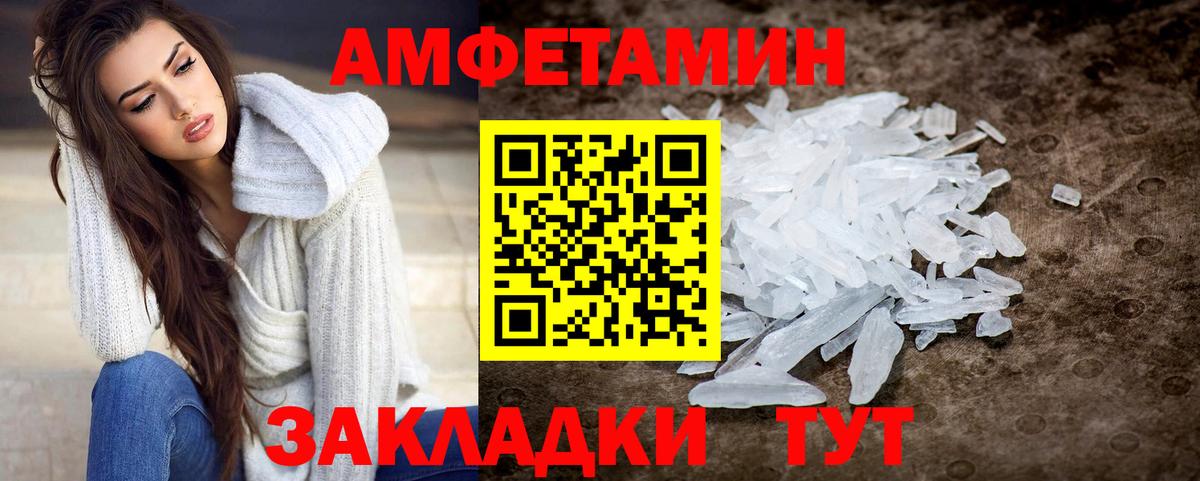 Первитин мет Чехов