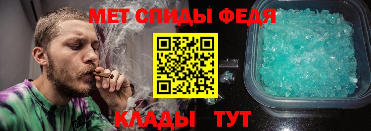 Чехов  А ПВП СОЛЬ   ГАШ  МАРИХУАНА  Вход с VPN  ГАШ  Cocaine  Мефедрон  