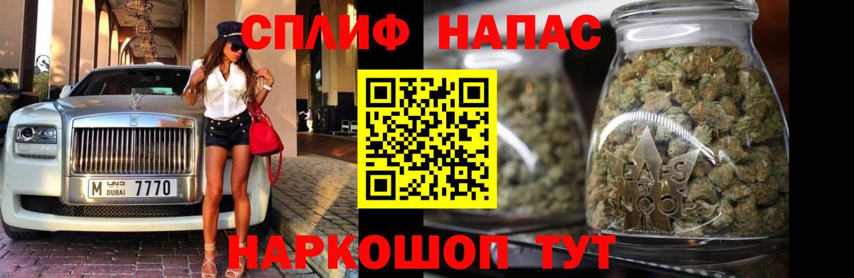 Марихуана MAZAR  Бошки марихуана гибрид  Канабис ГИДРОПОН  Марихуана индика  Чехов  Вход с VPN 